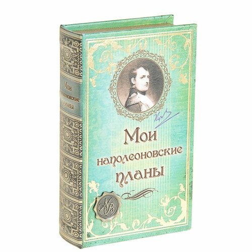 Сейф дерево книга кожа 