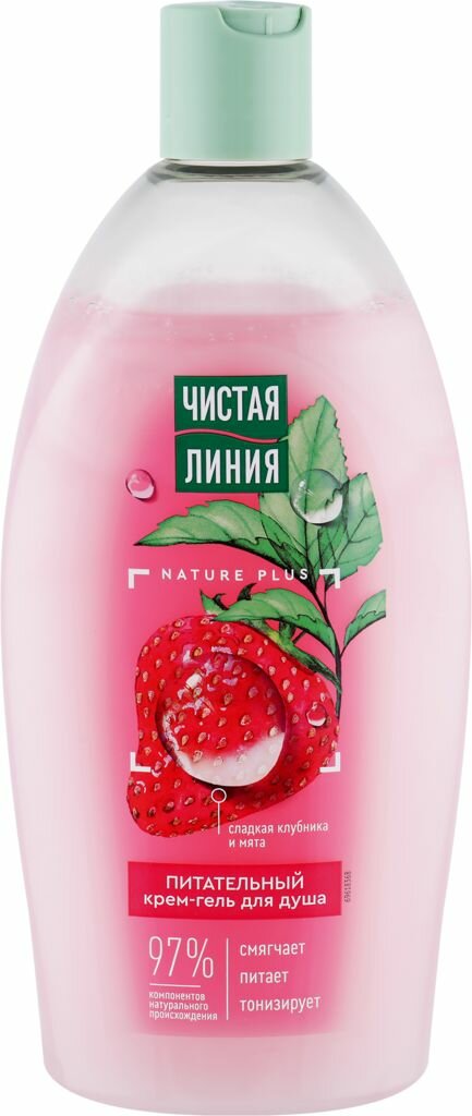 Крем-гель для душа PURE LINE Чистая Линия Сладкая клубника и мята питательный, 250 мл - фото №13