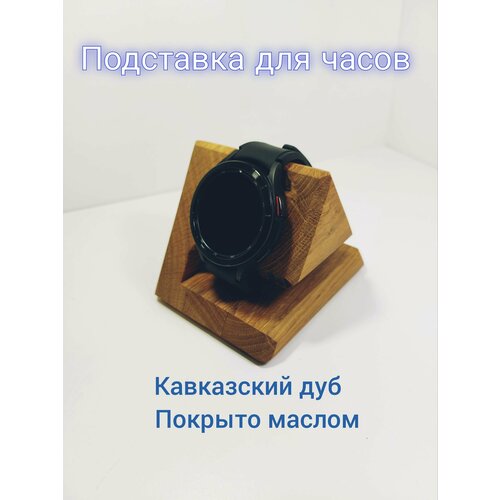 фото Подставка коричневый, бесцветный wood brothers