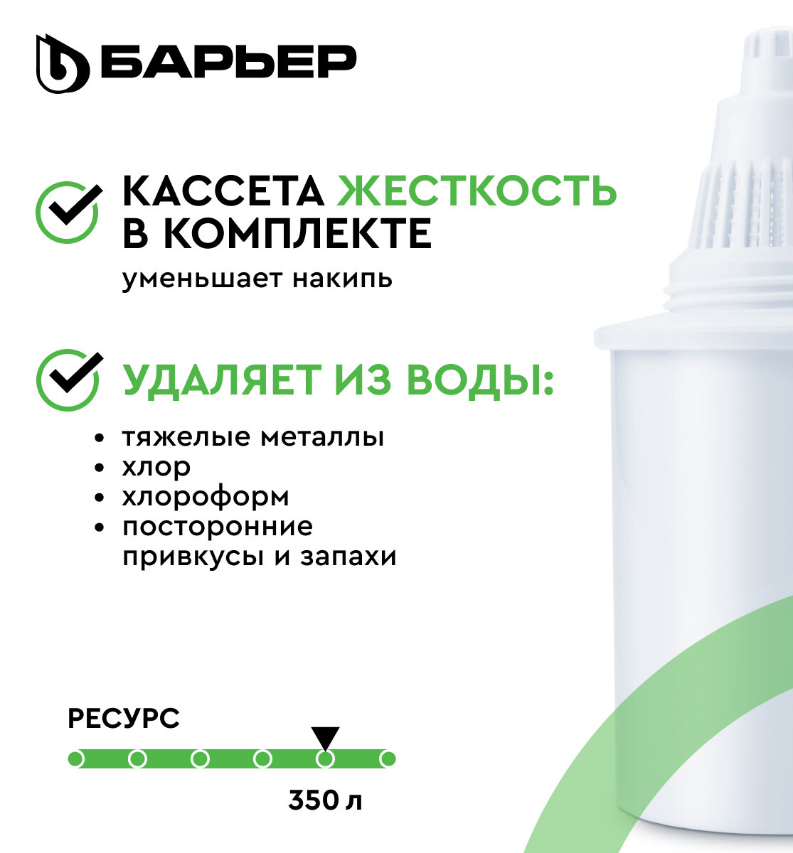 БАРЬЕР Гранд индиго XL, фильтр-кувшин для очистки воды, 4,2 л, без индикатора