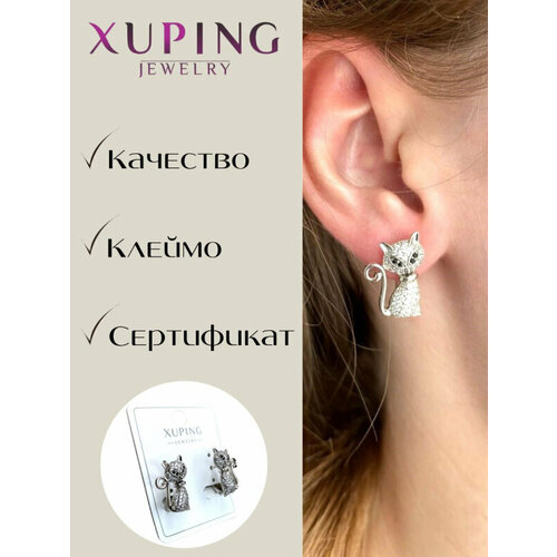 Серьги XUPING JEWELRY, фианит, серебряный комплект бижутерии xuping jewelry подвеска серьги фианит серебряный