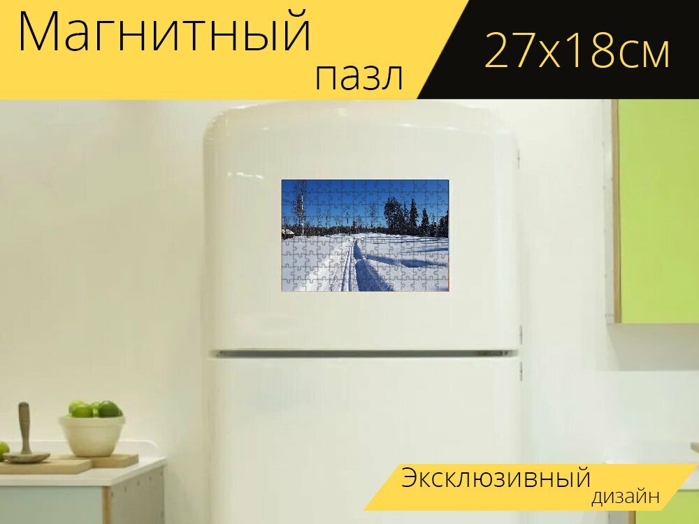 Магнитный пазл "Лыжные гонки, снег, зима" на холодильник 27 x 18 см.