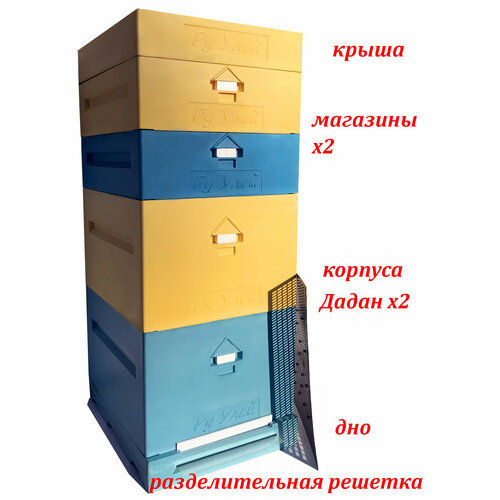 Улей для пчел ППУ (10 рам), комплект 2 Дадан +2 магазина + разделительная решетка улей для пчел ппу 10 рам комплект 1 дадан 2 магазина кормушка разделительная решетка