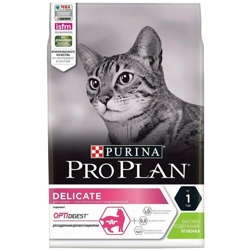 Pro Plan / Сухой корм для кошек Pro Plan Optidigest Delicate для чувствительного пищеварения с ягненком 3кг 2 шт