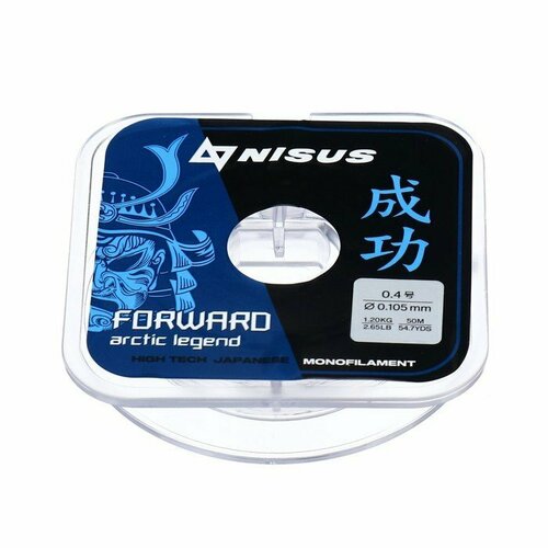фото Леска nisus forward arctic legend, диаметр 0.105 мм, тест 1.2 кг, 50 м, nylon transparent (комплект из 8 шт)