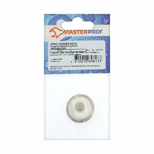 Кран Маевского MasterProf ИС030003 34 549₽