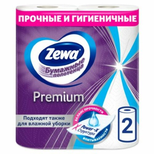 Бумажные полотенца Premium, 2 слоя, 2 шт.