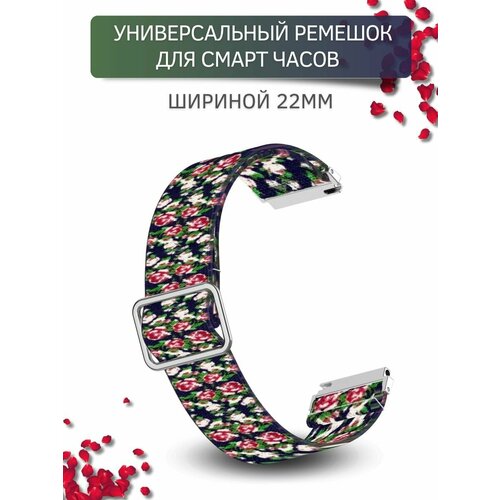 Ремешок для часов 22 мм, универсальный, нейлоновый, розы