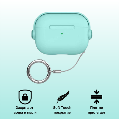 Чехол (кейс) для наушников AirPods Pro 2 бирюзовый усиленный бесцветный, бирюзовый