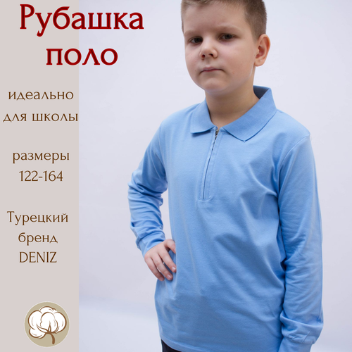 Поло , размер 11 лет, голубой