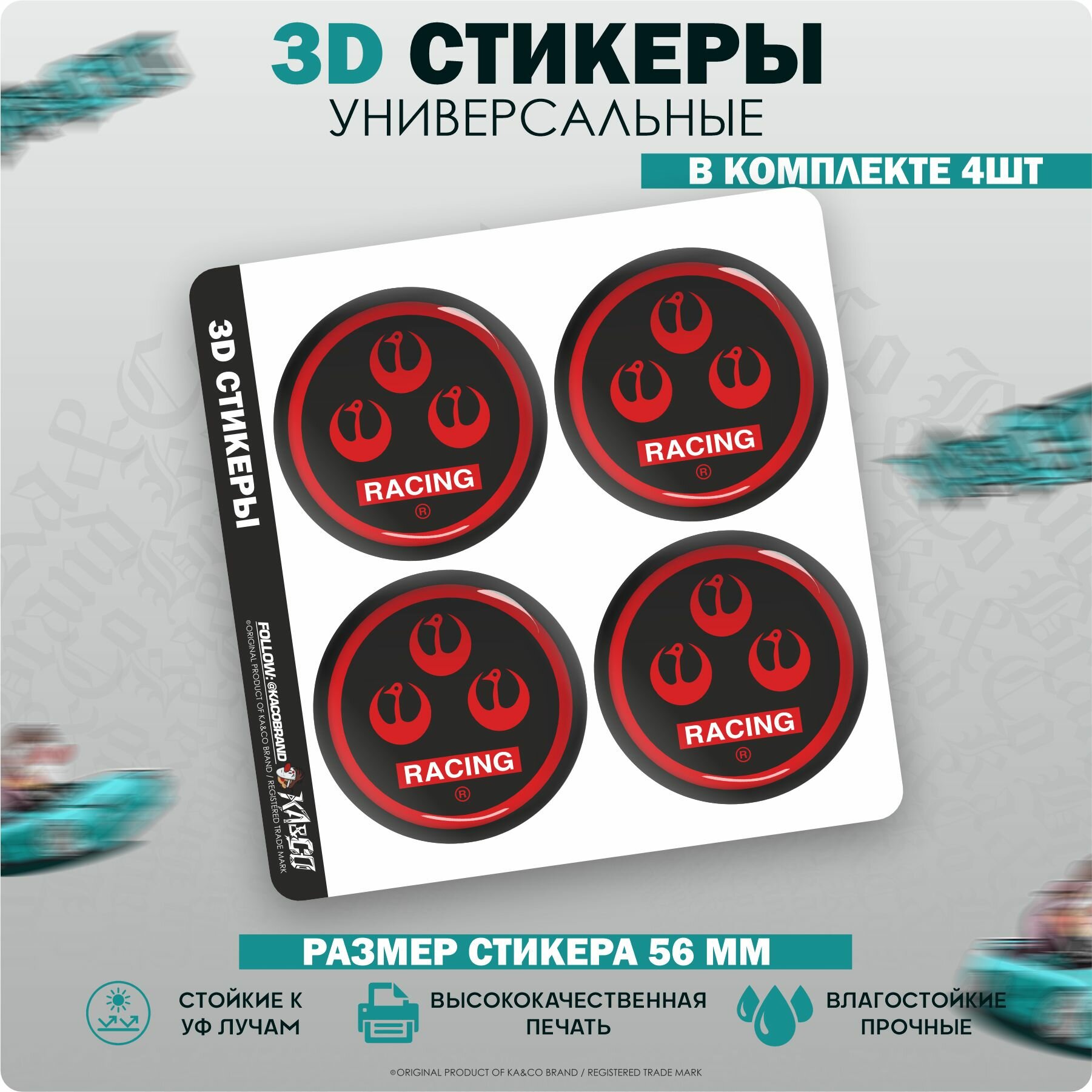 3D Наклейки стикеры на колесный диск Watanabe