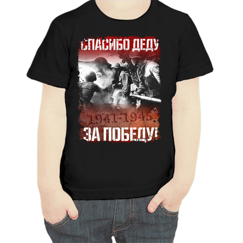 фото Футболка , размер 104, черный нет бренда