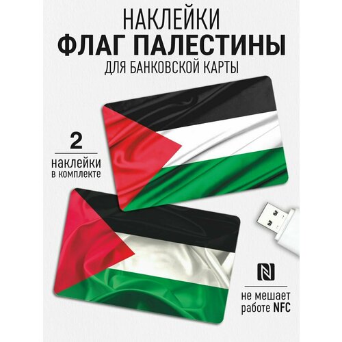 Наклейки на карту Флаг Палестины