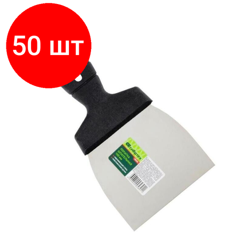 Комплект 50 штук, Шпатель СИБРТЕХ лопатка нерж. сталь 100мм, пластм. ручка (85435) комплект 30 штук шпатель сибртех лопатка нерж сталь 80мм пластм ручка 85433