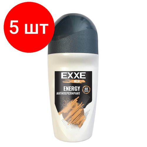 Комплект 5 штук, Дезодорант мужской EXXE MEN ENERGY антиперспирант( ролик), 50 мл exxe men дезодорант мужской антиперспирант energy 50 мл