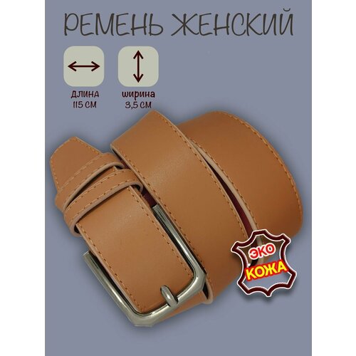 фото Ремень , размер 115, коричневый нет бренда