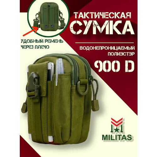 фото Сумка militas, зеленый