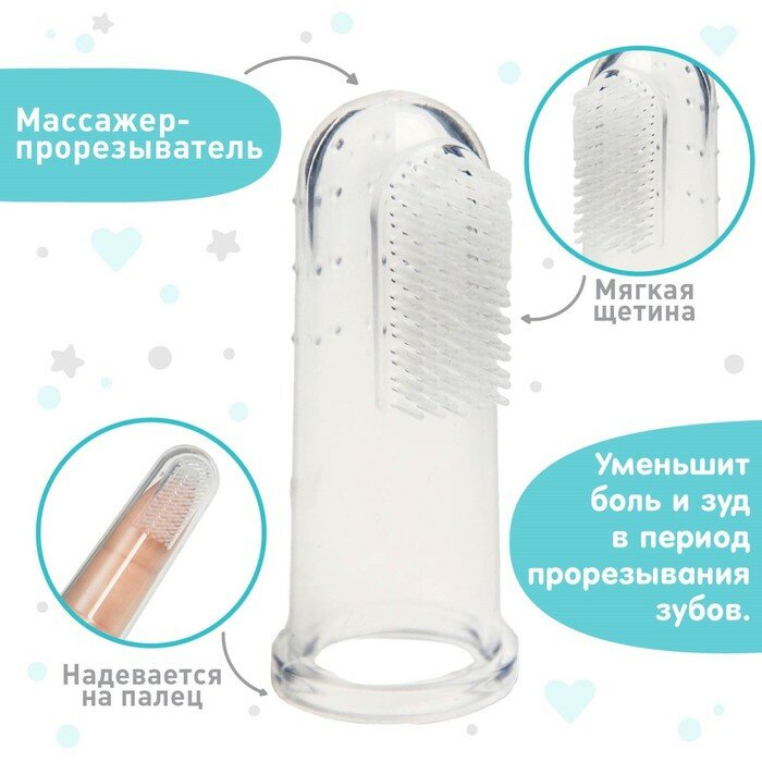 Картинки Прорезыватель - массажер Крошка Я 3 в 1, детский в контейнере, на палец, силиконовый от 3 мес, розовый