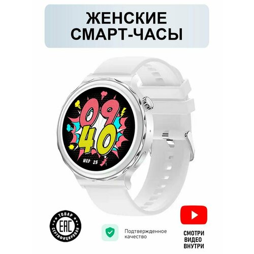 Смарт часы дизайнерские 571300₽