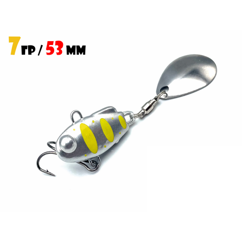 Блесна Тейл-Спиннер для рыбалки Uf-Studio НАШ ТС-1 7g #Серебро-Желтый