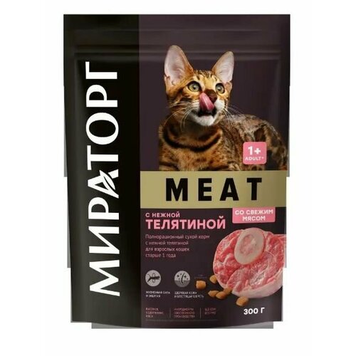 Сухой полнорационный корм Мираторг WINNER MEAT 5х300гр для взрослых кошек старше 1 года всех пород с нежной телятиной