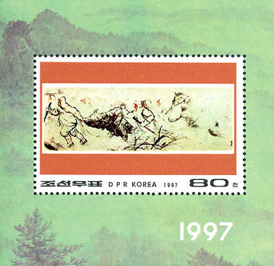 Почтовые марки Северная Корея 1997г. "Новогодние марки чучхе 86 (1997)" Новый год MNH