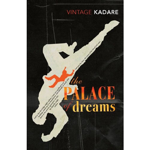 The Palace of Dreams | Kadare Ismail