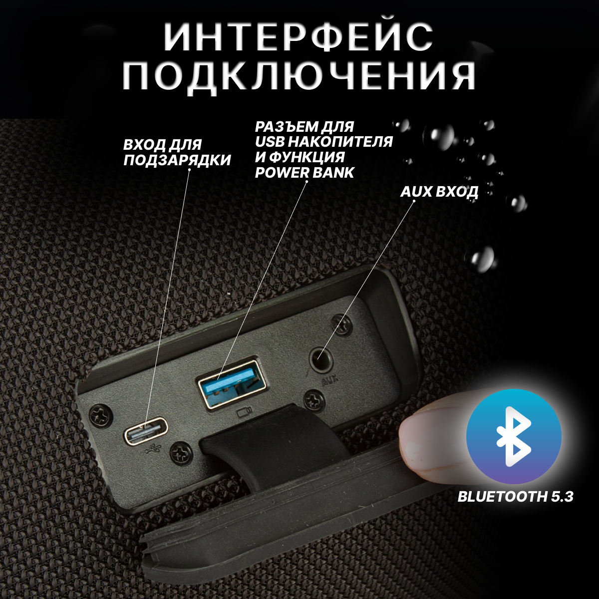 Колонка ELTRONIC ENERGY (30-12) TWS (черная)