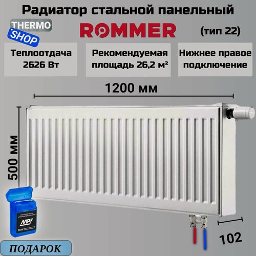 Изображение товара Радиатор стальной панельный 500х1200 нижнее правое подключение Ventil 22/500/1200 Сантехническая нить 20 м