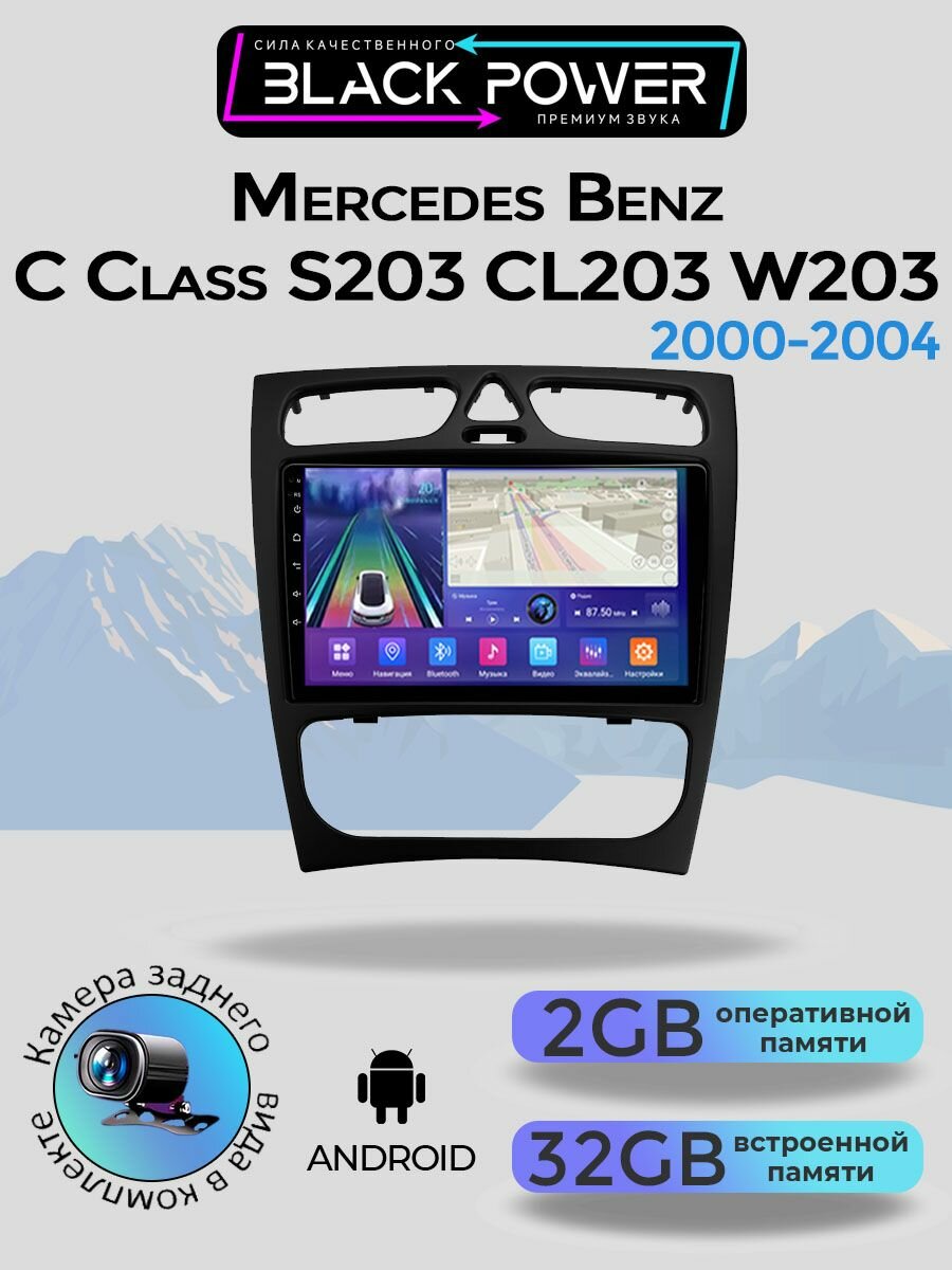 Магнитола TS7 для Mercedes Benz C Class 2000-2004 2+32