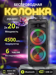 Портативная колонка BT SPEAKER ZQS-8211 Bluetooth, с микрофоном для караоке, FM, MP3 и подсветкой