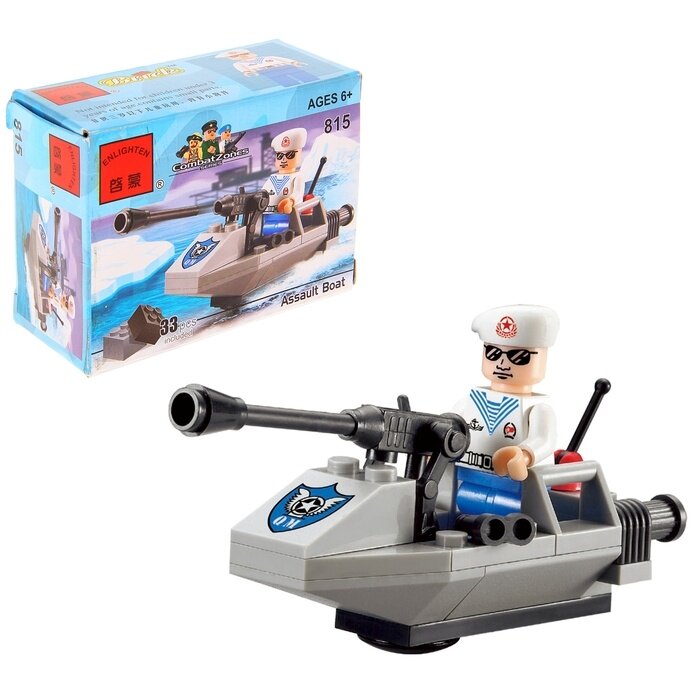 Lego 60015 hotsell