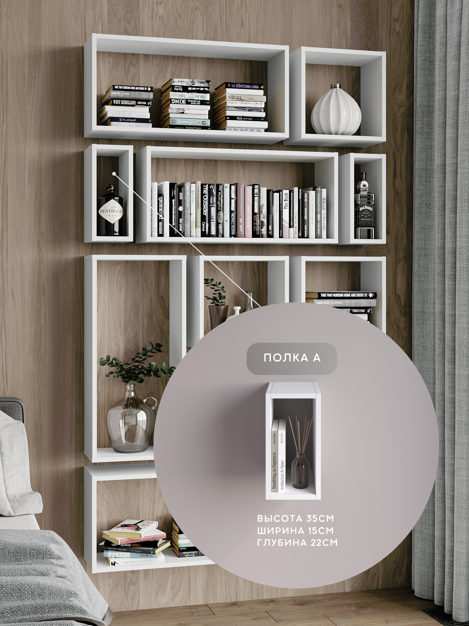 фото Навесная полка, белая