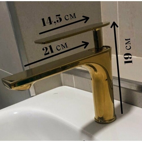 Смеситель для раковины