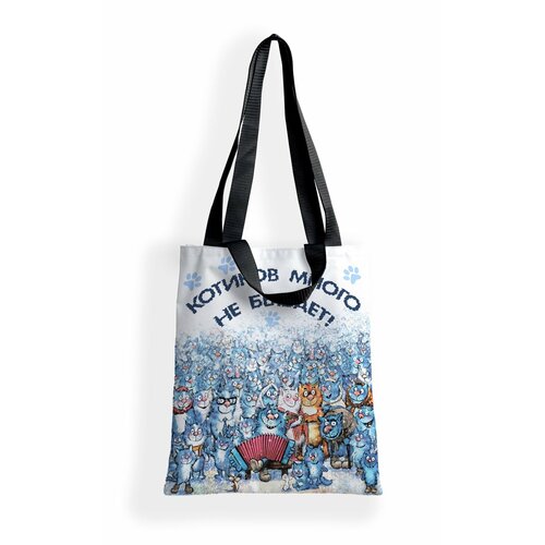 Сумка шоппер Нескучные игры фактура гладкая разноцветный 510₽