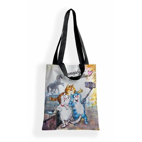 Сумка шоппер Нескучные игры разноцветный 1002₽