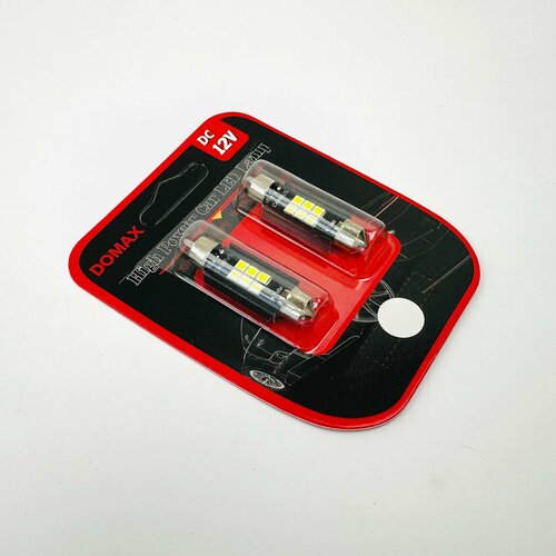 Светодиодные габаритные и салонные LED лампы Festoon (C5W) DOMAX White 6LED Canbus 41мм, 1.7W, 12V, цвет белый 5500K, к-т 2шт