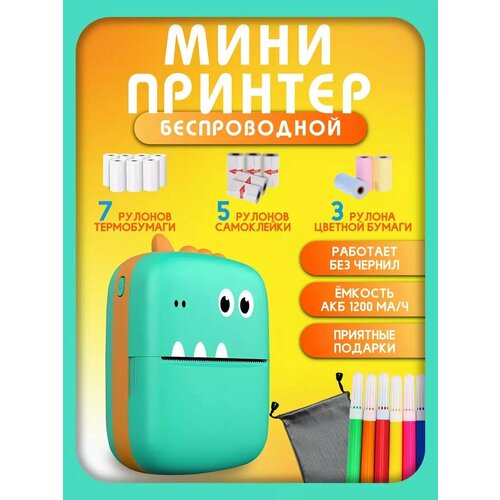 Портативный мини принтер для телефона детский 209300₽