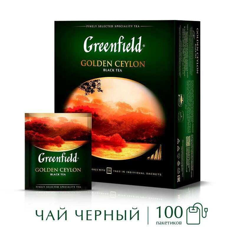 Чай черный Greenfield Golden Ceylon в пакетиках, 100 пак.