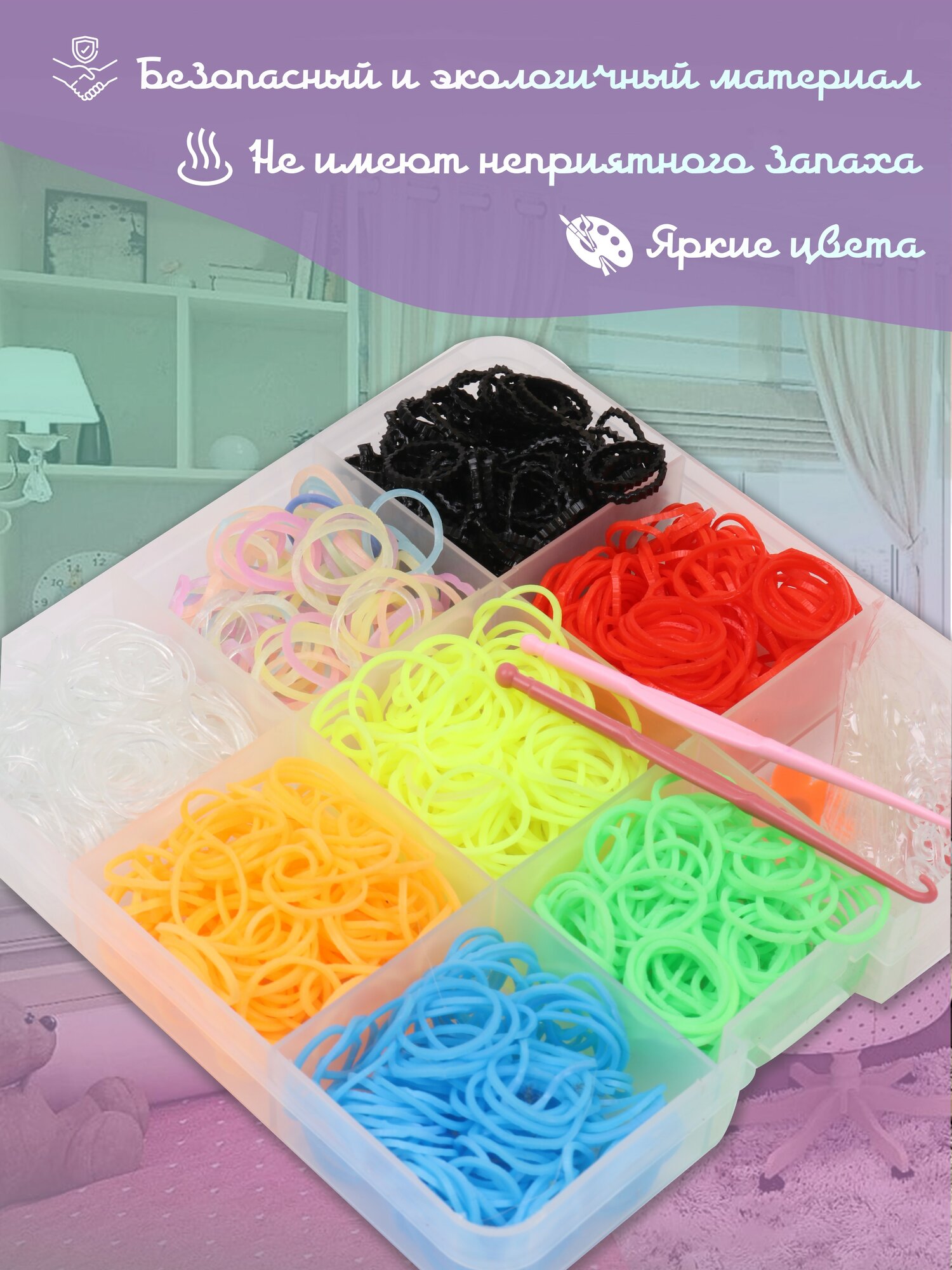 Резинки для плетения 1000 штук 8 цветов, набор резинок для плетения браслетов и изготовления украшений