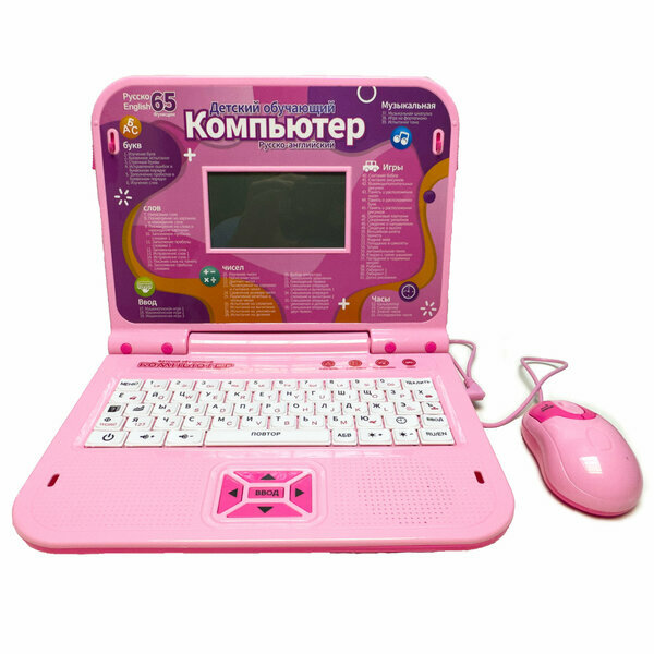 Детский обучающий компьютер ноутбук с мышкой на русском и английском языках, розовый