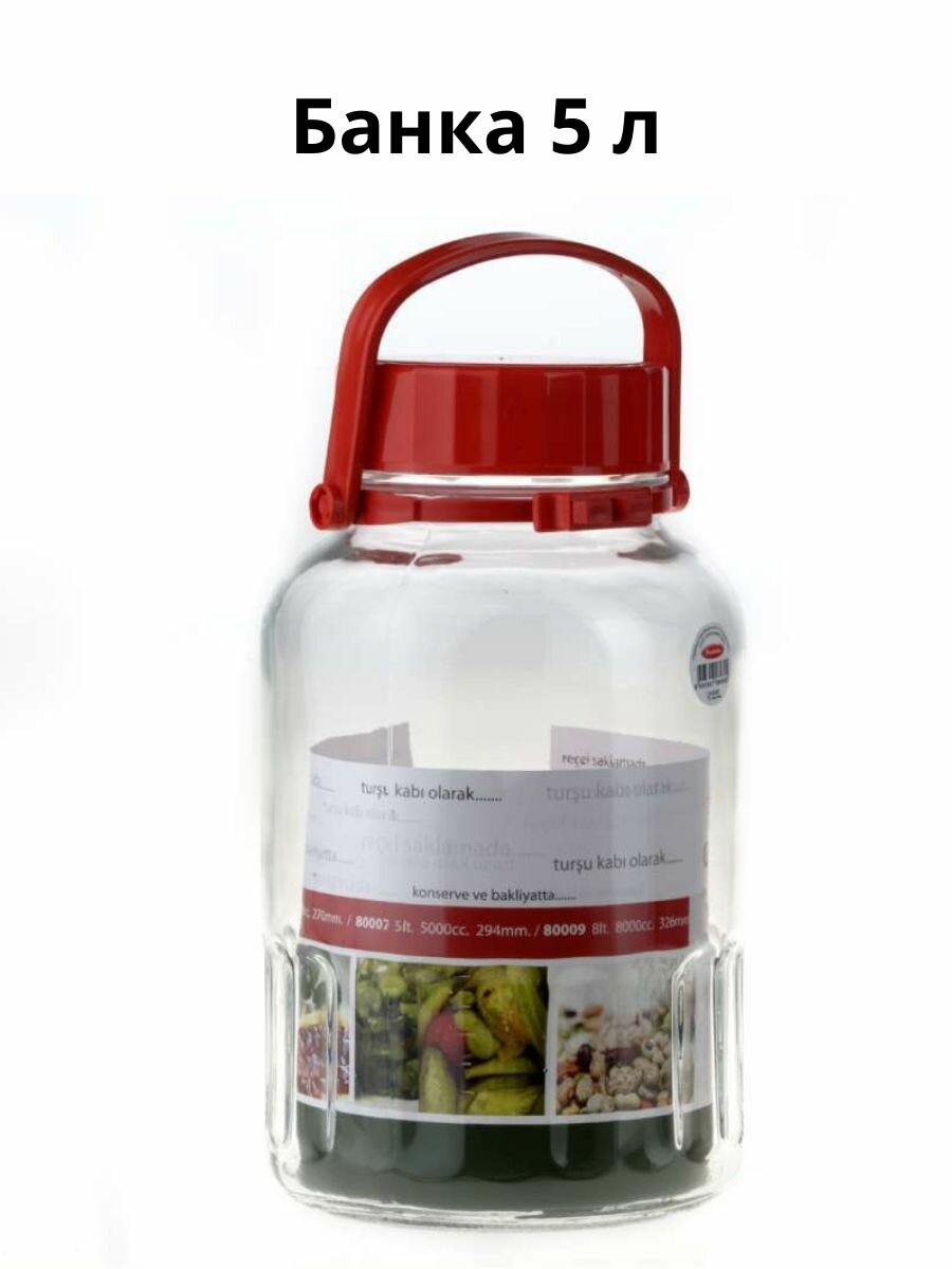 фото Pasabahce Банка для сыпучих продуктов Harvest, 3 л