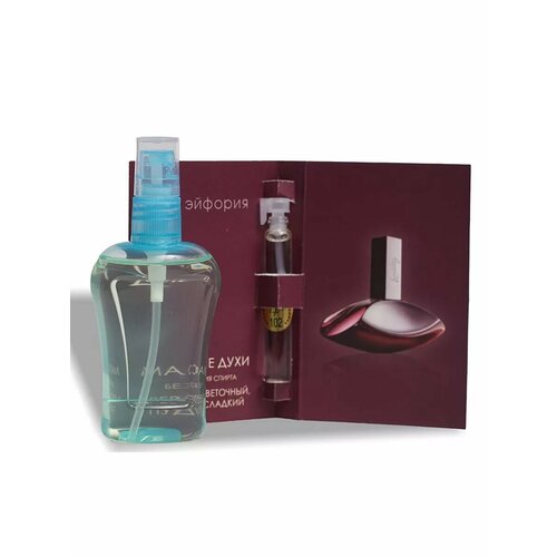 Lemontay 102 духи женские Эйфория флакон с распылителем 55 мл подарок масляный пробник 3 мл 649₽