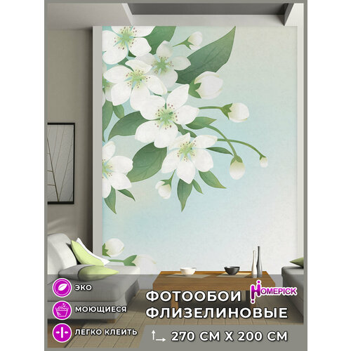 Фотообои Homepick с принтом "jasmine/78174/" 2х2,7 м