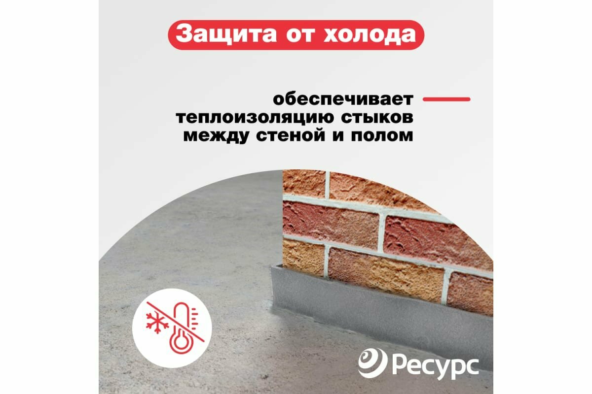 Ресурс Лента демпферная НПЭ СП 5ммх100х20м с клеевым слоем и защ. пленкой 24014