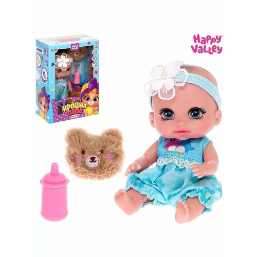 HAPPY VALLEY Пупс Крошка Пупс с аксессуарами голубой 1210₽