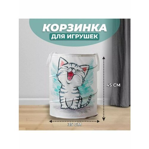 Корзинка для игрушек Котик 35х35х45 см 791₽