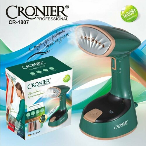 Отпариватель для одежды ручной складной вертикальный 1600Вт Зеленый 552000₽