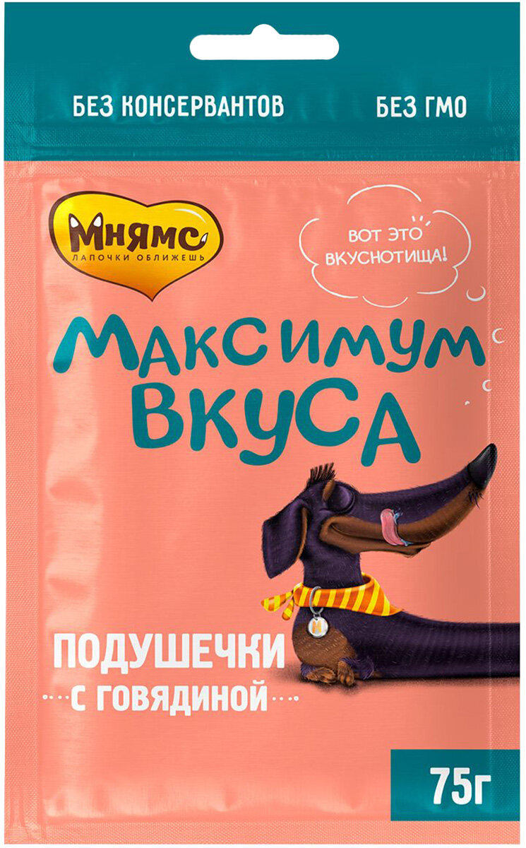Лакомство мнямс максимум вкуса для собак подушечки с говядиной 75 гр