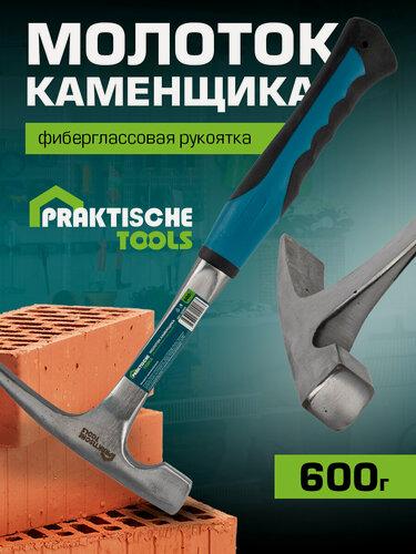 Изображение товара Молоток каменщика `PRAKTISCHE TOOLS`, цельнокованный, двухкомпонентная рукоятка, 600 г